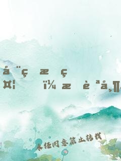 全球挖礦，我自帶交易群